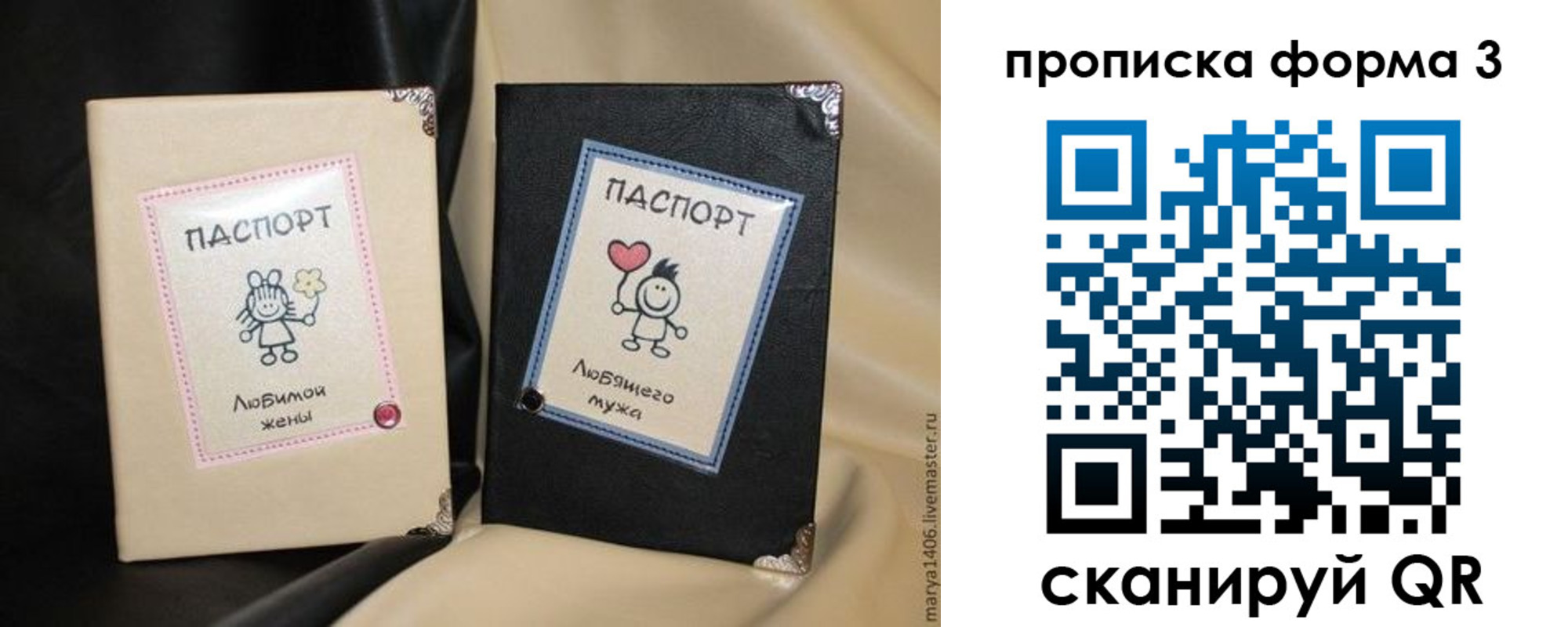 где прописаться в Бокситогорске